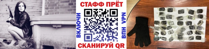 Где купить Курганинск АМФ  Бошки Шишки  Кокаин  Альфа ПВП 