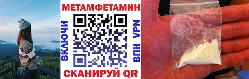 АМФЕТАМИН Premium  hydra вход  Курганинск 