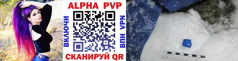 OMG рабочий сайт Курганинск Альфа ПВП СК КРИС