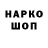 Экстази 250 мг YKT