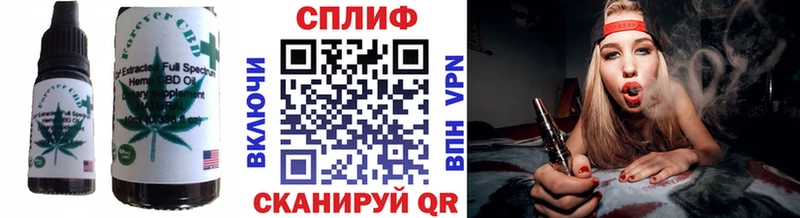 blacksprut маркетплейс  Курганинск  Cannafood конопля 