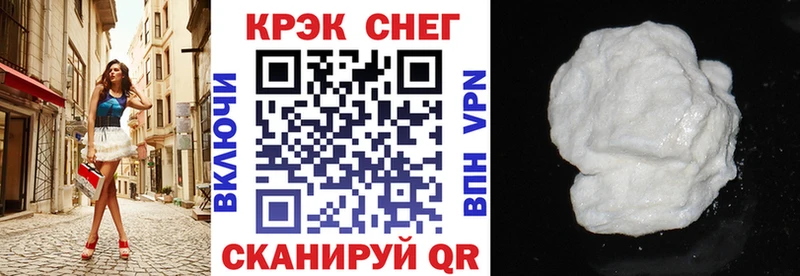 купить   Курганинск  Cocaine Колумбийский 