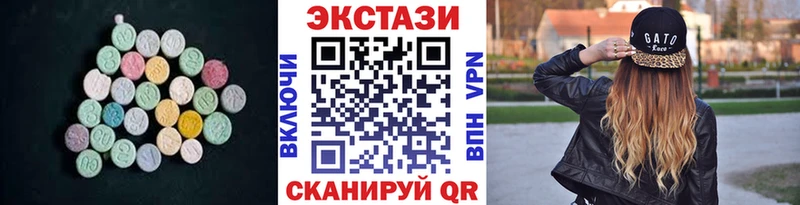 Ecstasy диски  Курганинск 