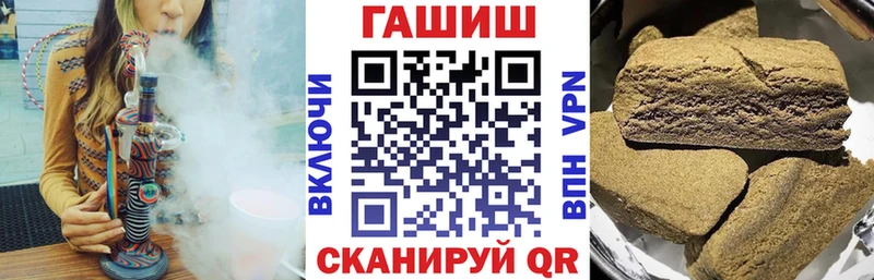 ГАШИШ VHQ  кракен ТОР  Курганинск 