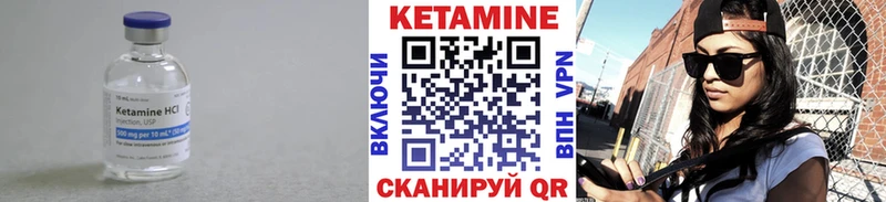 наркошоп  Курганинск  Кетамин ketamine 