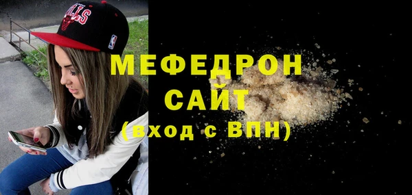 мефедрон Арсеньев