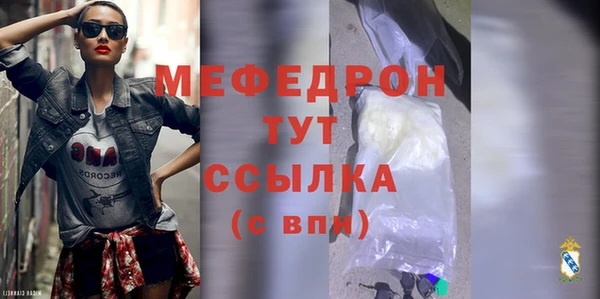 мефедрон Арсеньев
