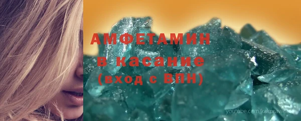 apvp Армянск