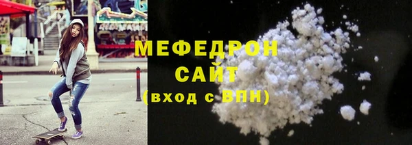 мефедрон Арсеньев