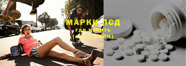 мефедрон Арсеньев