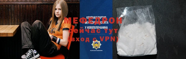 меф VHQ Богородицк