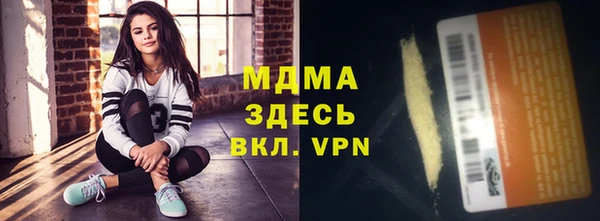 мефедрон Арсеньев