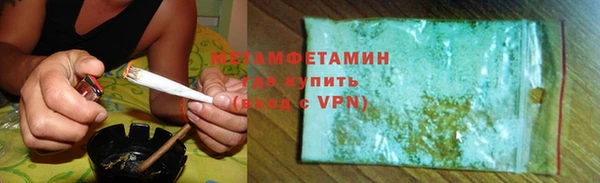 apvp Армянск
