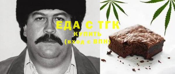 ГАЛЛЮЦИНОГЕННЫЕ ГРИБЫ Аркадак