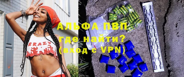 мефедрон Арсеньев