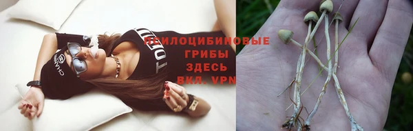 мефедрон Арсеньев