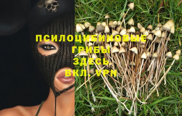 мефедрон Арсеньев