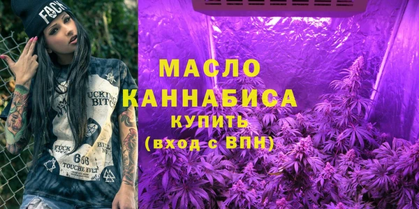 мефедрон Арсеньев