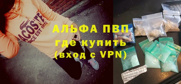 apvp Армянск