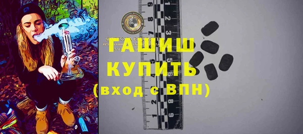 мефедрон Арсеньев