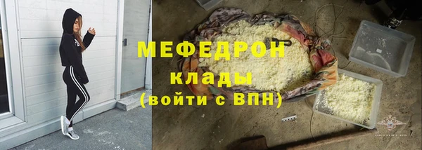 ГАЛЛЮЦИНОГЕННЫЕ ГРИБЫ Аркадак