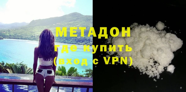 apvp Армянск