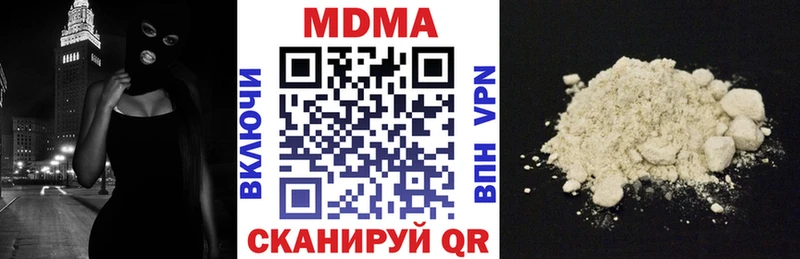 МДМА crystal Курганинск