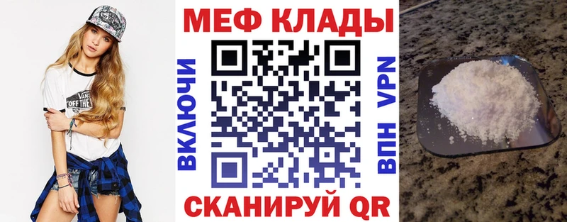 где можно купить   Курганинск  МЯУ-МЯУ 4 MMC 