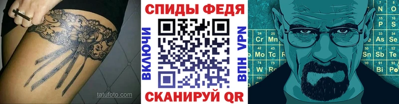 Первитин пудра мега ссылка Курганинск