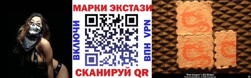 omg рабочий сайт  Курганинск  Марки 25I-NBOMe 1,5мг 