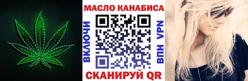 где продают   Курганинск  ТГК концентрат 